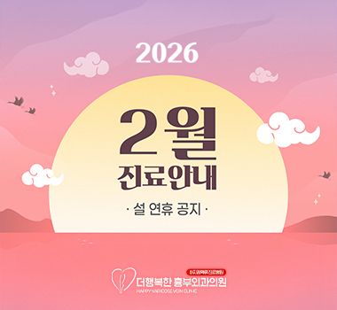 공지사항 썸네일