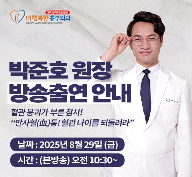 공지사항 썸네일
