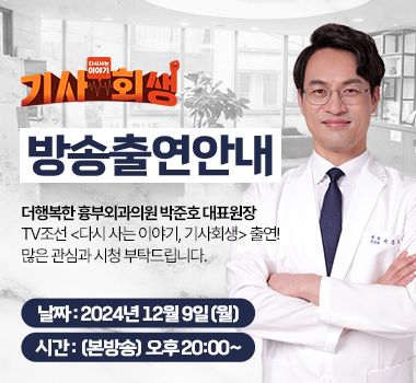 공지사항 썸네일