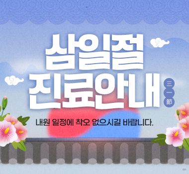 공지사항 썸네일