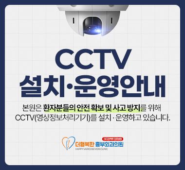 공지사항 썸네일