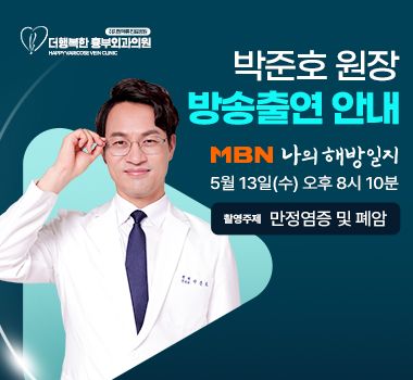 공지사항 썸네일