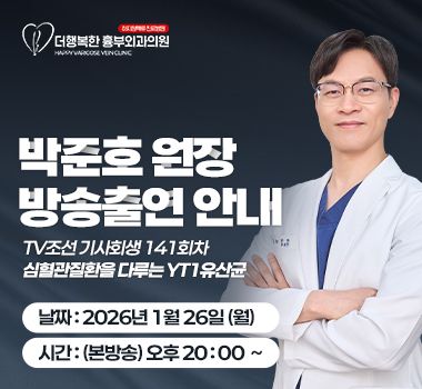 공지사항 썸네일