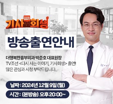 공지사항 썸네일