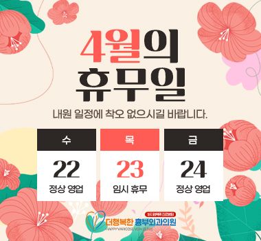 공지사항 썸네일