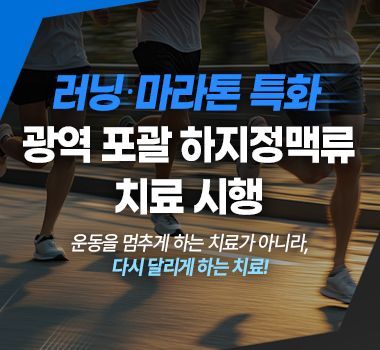 공지사항 썸네일