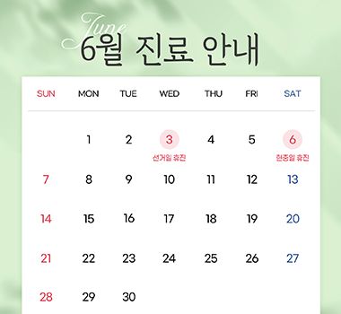 공지사항 썸네일
