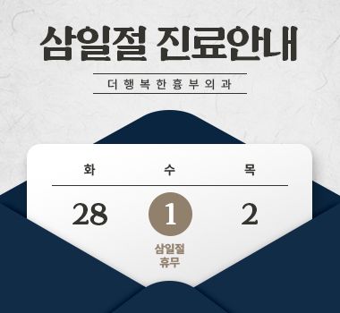공지사항 썸네일