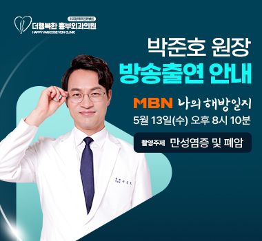 공지사항 썸네일