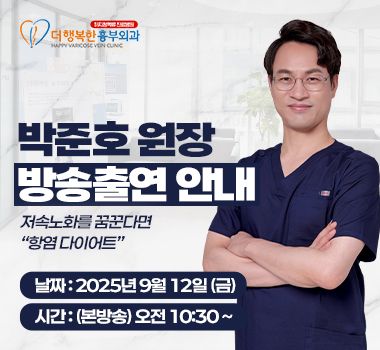 공지사항 썸네일