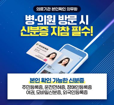 공지사항 썸네일
