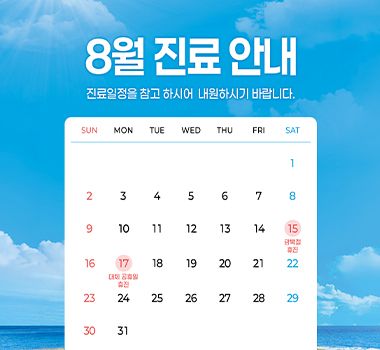 공지사항 썸네일