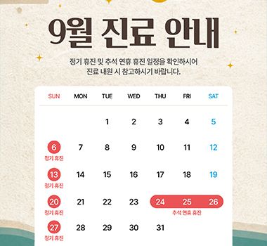 공지사항 썸네일