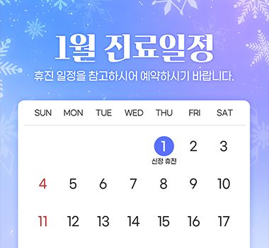 공지사항 썸네일