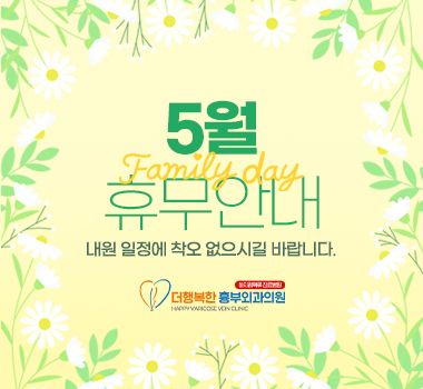 공지사항 썸네일