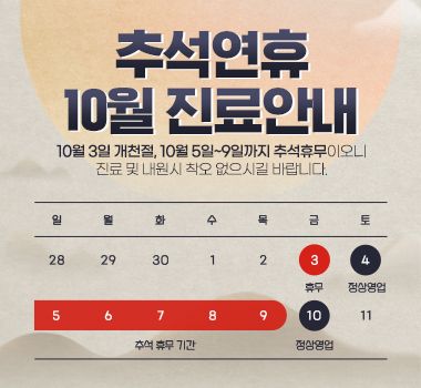 공지사항 썸네일