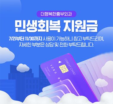 공지사항 썸네일