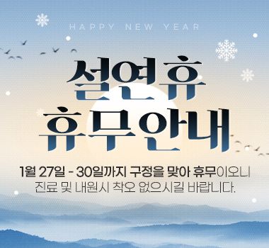 공지사항 썸네일