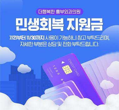 공지사항 썸네일