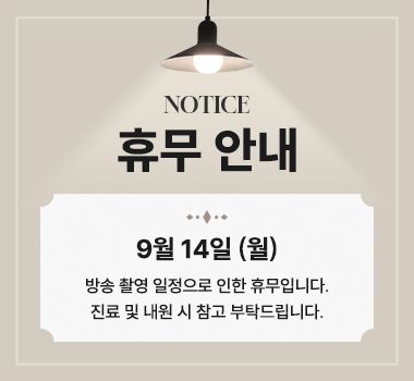 공지사항 썸네일