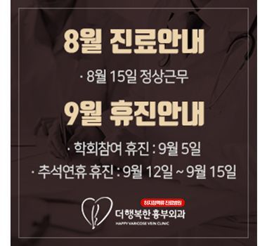 공지사항 썸네일